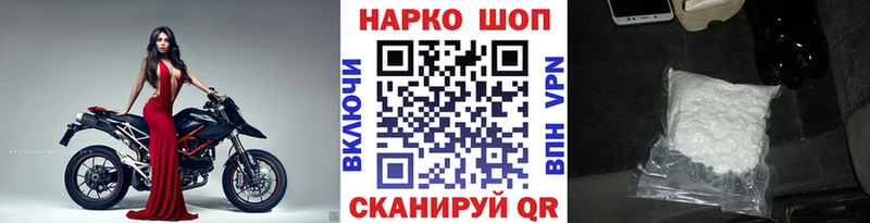 Наркотические вещества Майкоп КЕТАМИН Галлюциногенные грибы МАРИХУАНА МЕФ Кокаин