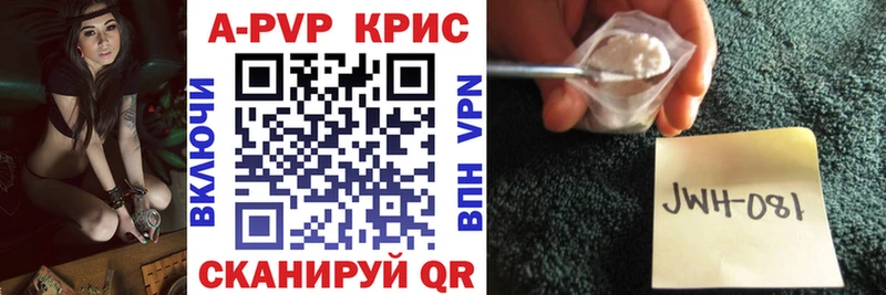 OMG рабочий сайт Майкоп APVP крисы CK