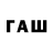 Меф мука LAIS GAMER_425