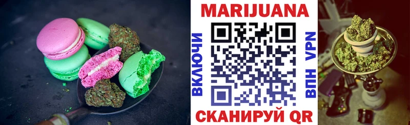 Canna-Cookies конопля  где продают наркотики  Майкоп 