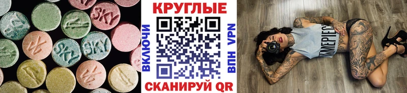 купить наркотики сайты  Майкоп  это телеграм  Экстази 99% 