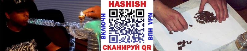 купить наркотик  omg ONION  ГАШИШ AMNESIA HAZE  Майкоп 