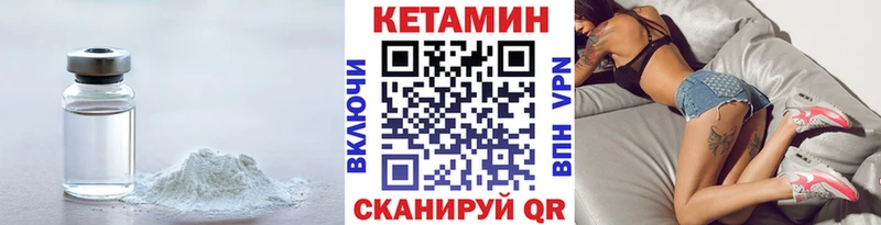 Кетамин ketamine  даркнет сайт  Майкоп 