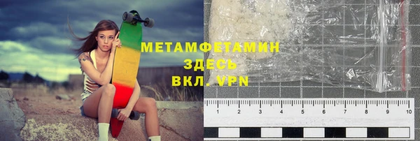 трава Богданович
