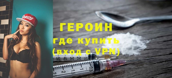 кокаин Белокуриха