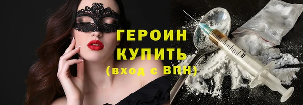 трава Богданович