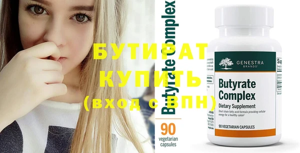 хмурый Богородицк