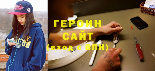 бошки Богородск