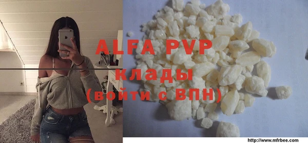 гидра Белоозёрский
