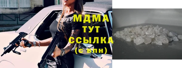 кокаин Белокуриха