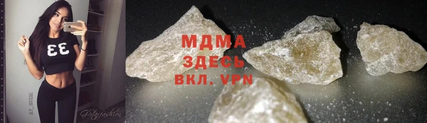 кокаин Белокуриха