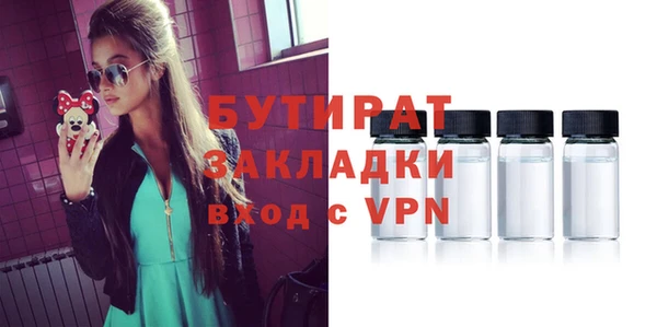 кокаин Белокуриха