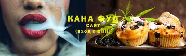 трава Богданович