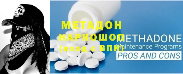 гидра Белоозёрский