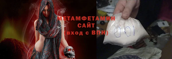 гидра Белоозёрский