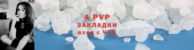 гидра Белоозёрский