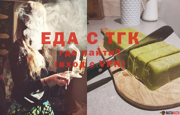 кокаин Белокуриха