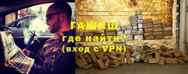 кокаин Белокуриха
