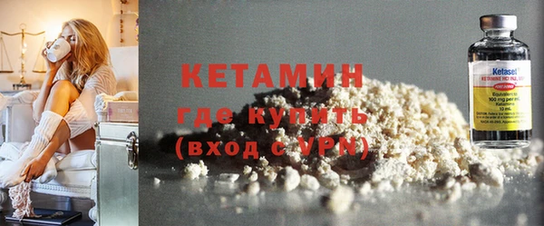 кокаин Белокуриха