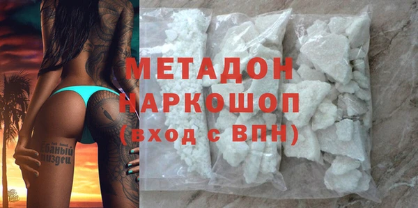 кокаин Белокуриха