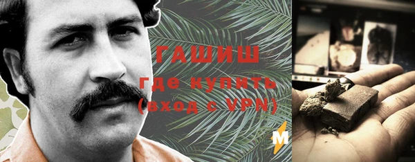 гидра Белоозёрский