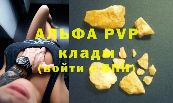 трава Богданович