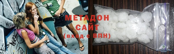 гидра Белоозёрский