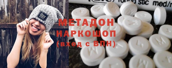 бошки Богородск