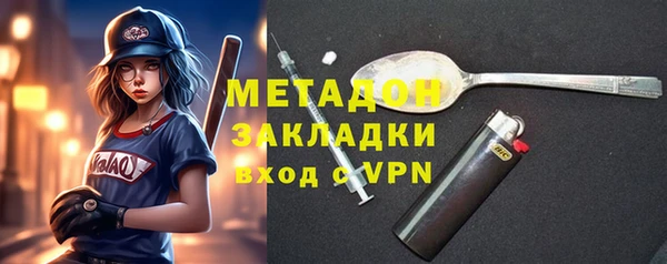 гидра Белоозёрский