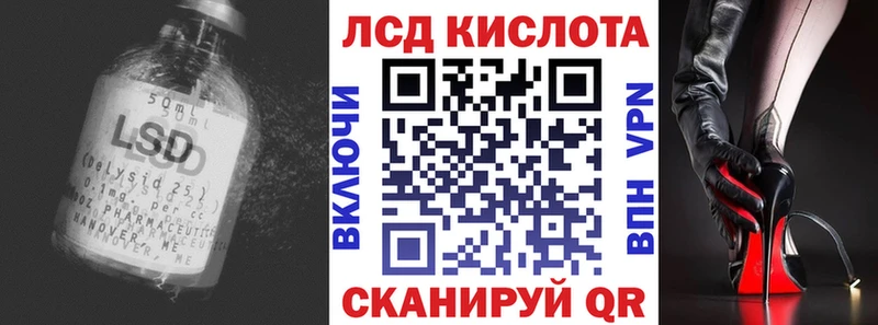 Лсд 25 экстази кислота  Майкоп 
