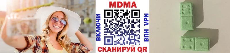 где купить наркотик  Майкоп  МДМА Molly 