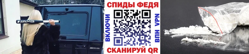МЕТАМФЕТАМИН Декстрометамфетамин 99.9% Майкоп