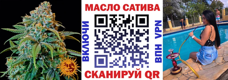 наркотики  Майкоп  ТГК гашишное масло 
